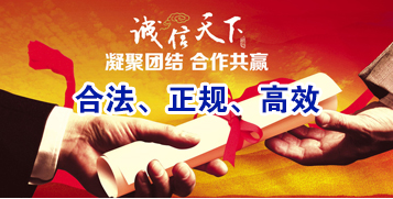 莺歌海镇讨账公司